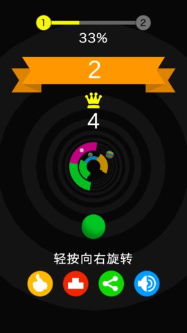螺旋彩球无限金币版 游戏截图